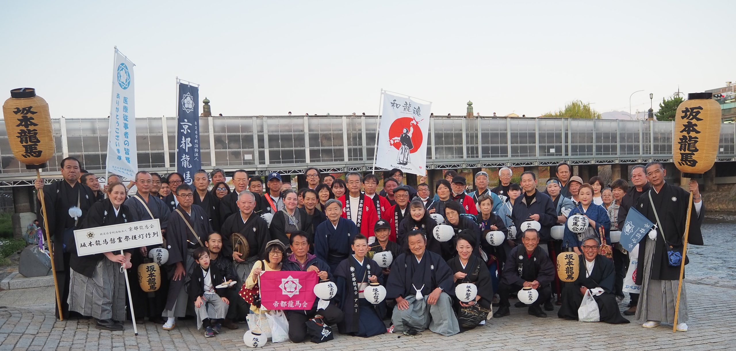 京都龍馬会　三条大橋での集合写真（2019年11月16日）